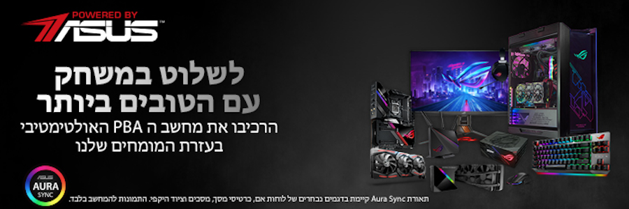 Plonter ROG PBA Page (Powered by ASUS